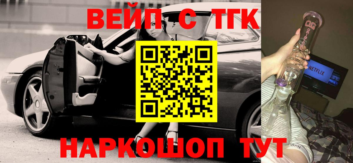 hydra ссылки  Вход с VPN  Среднеуральск  Дистиллят ТГК концентрат 