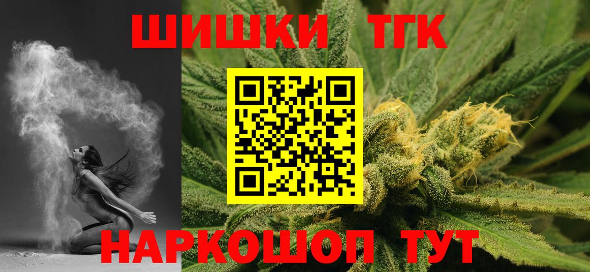 МАРИХУАНА Ganja  Вход с VPN  Среднеуральск  Конопля сатива  Марихуана White Widow 