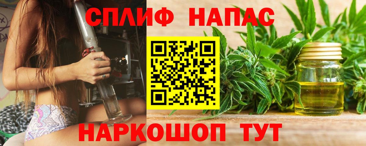 Конопля SATIVA & INDICA Среднеуральск